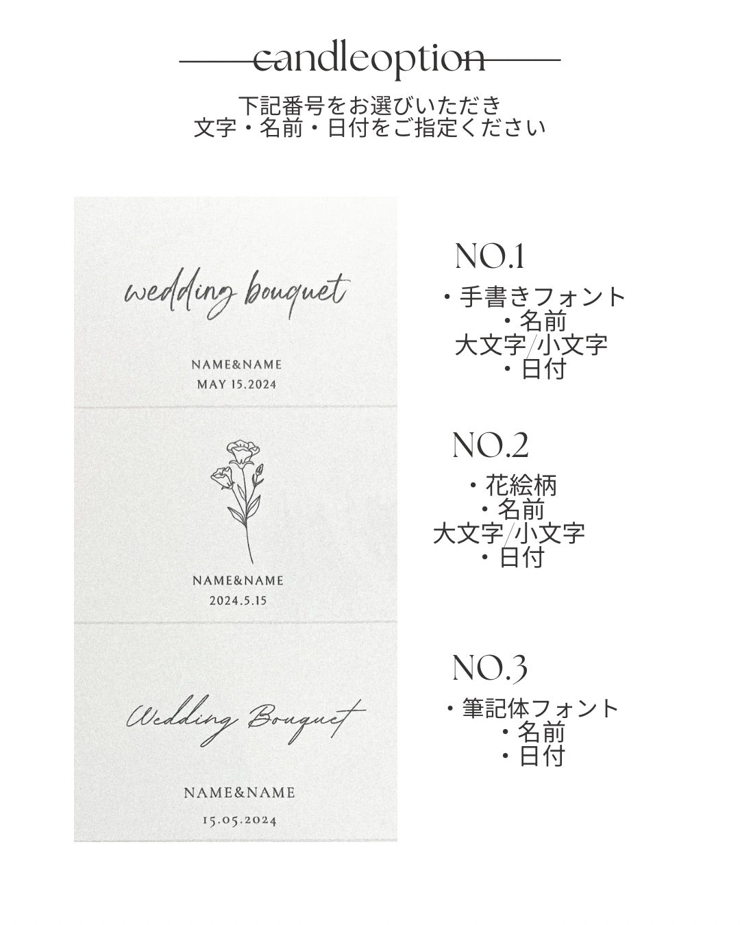 花束と寄り添う”灯すキャンドル”SET
