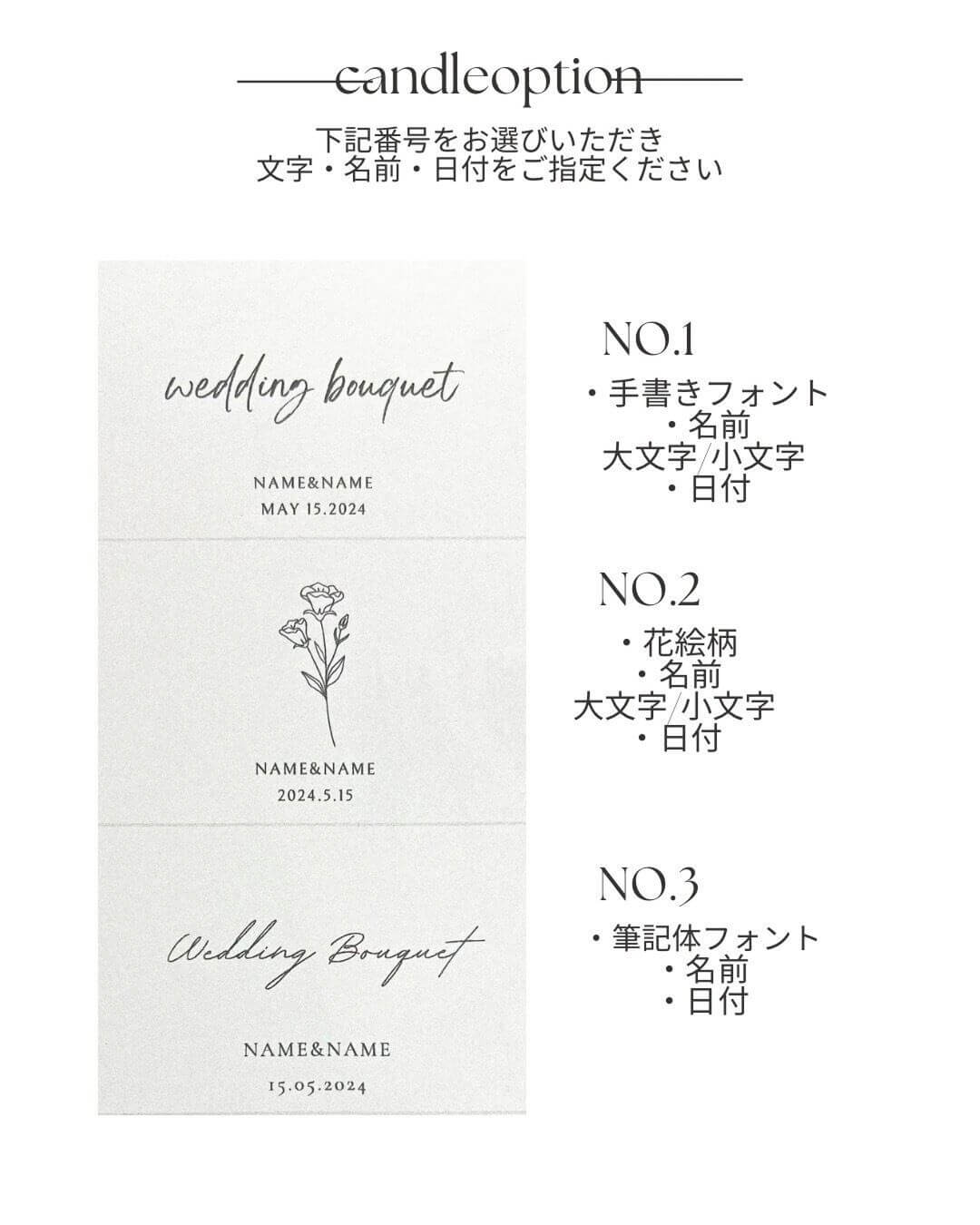 【単品】花束を詰め込んだ灯す”ボタニカルキャンドル”