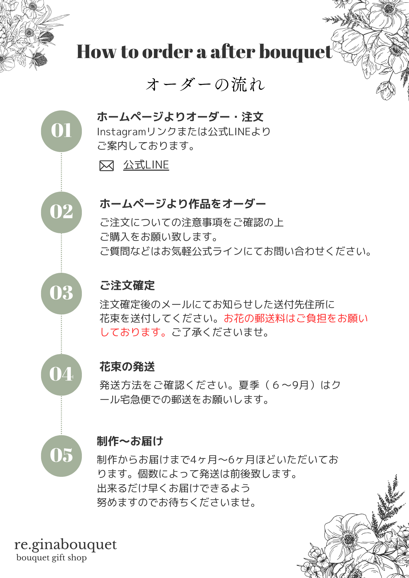 ▶︎まるで花束のような”ランタンキャンドル”SET